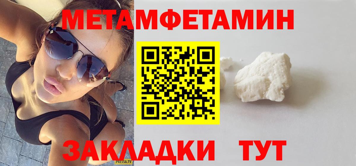 Amphetamine  Вход с VPN  Усинск  Амфетамин VHQ 