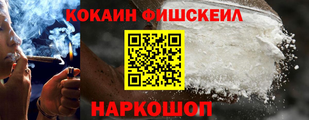 Кокаин Эквадор Усинск