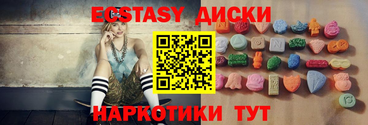 Усинск  сайты даркнета какой сайт  Вход с VPN  Экстази таблы  Экстази 