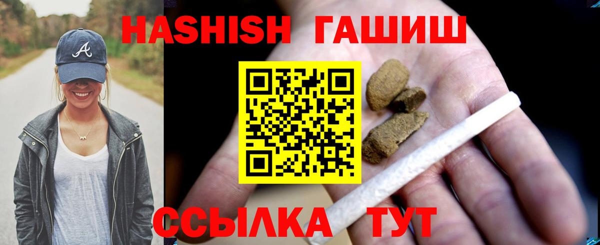 ГАШ  Гашиш индика сатива  Усинск  цена   Гашиш AMNESIA HAZE  Вход с VPN 