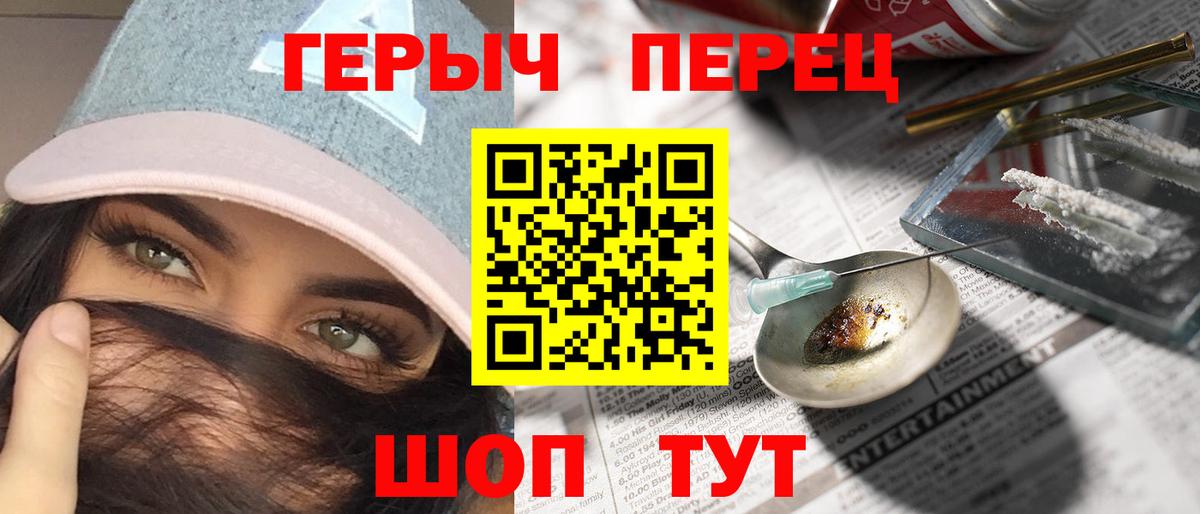 Героин афганец Усинск