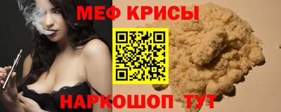 COCAINE Моздок
