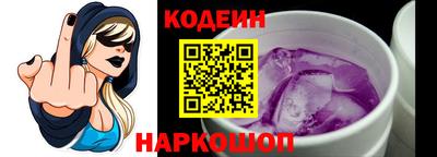 кокаин колумбия Можайск