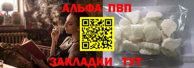 COCAINE Моздок
