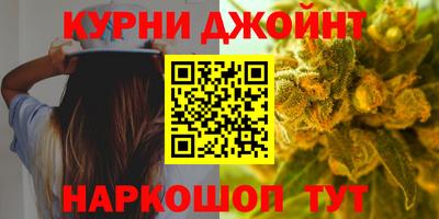 каннабис Можга