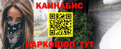 COCAINE Моздок