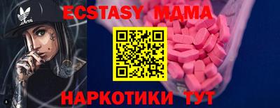 COCAINE Моздок