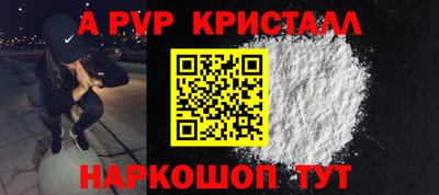 COCAINE Моздок