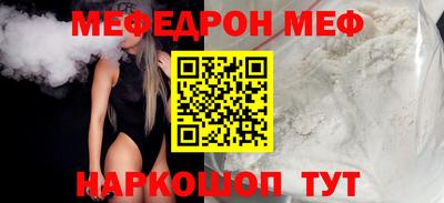 COCAINE Моздок