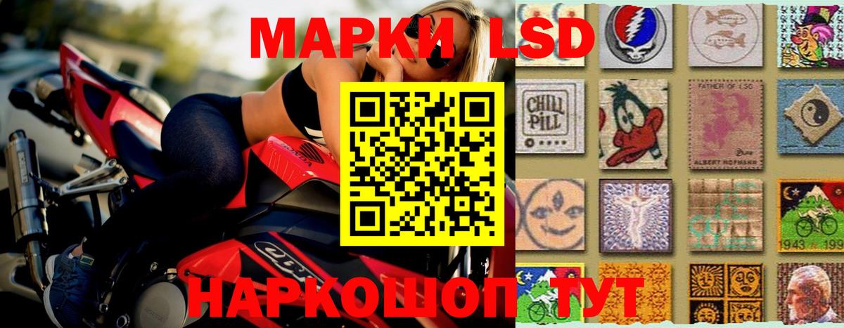 Усинск  LSD-25 экстази ecstasy  гидра tor  Вход с VPN 