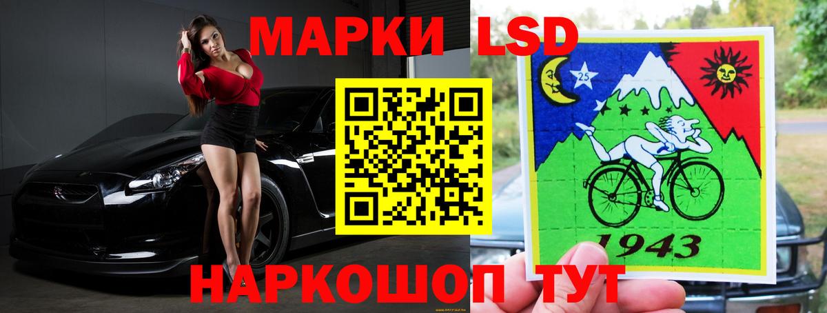 LSD-25 экстази кислота Усинск