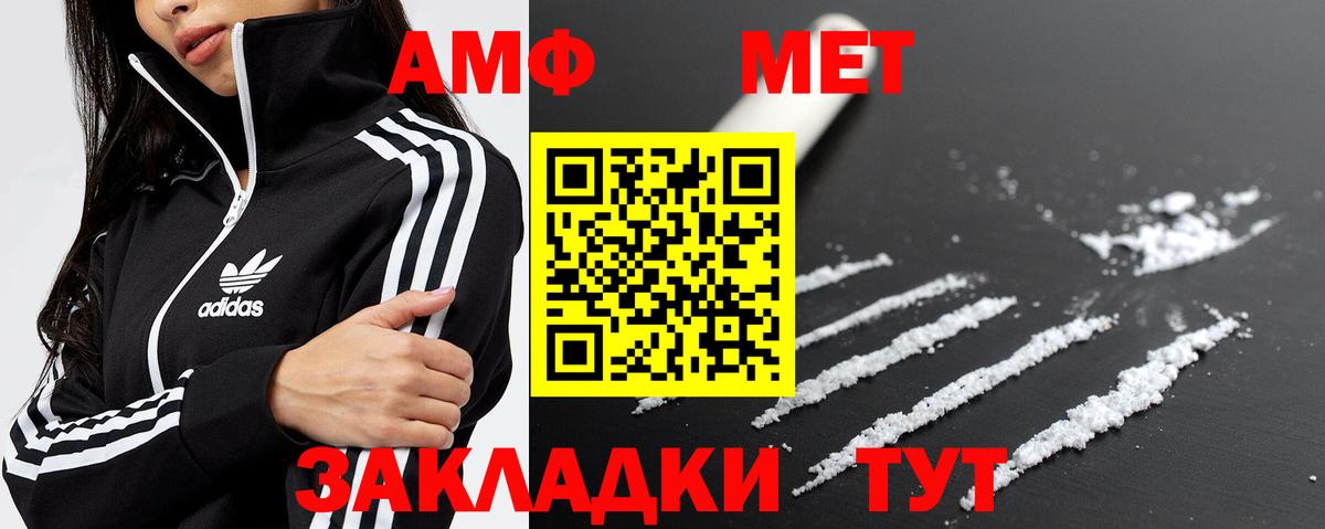 МЕТАМФЕТАМИН Декстрометамфетамин 99.9%  МЕТАМФЕТАМИН  Усинск  Вход с VPN 