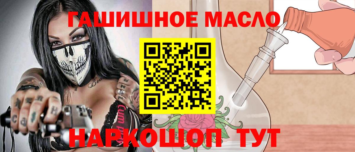 ТГК концентрат Усинск